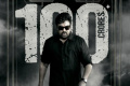 Godfather Biggest Flop Of 2022 - Sakshi Post