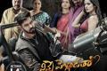 Ninne Pelladatha Movie Review - Sakshi Post