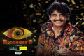 bigg boss telugu 6 - Sakshi Post