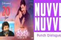 Trivikram’s Nuvve Nuvve to have special screening at AMB Cinemas on October 10,2022 - Sakshi Post