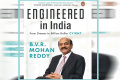 ok Review: Engineered In India: From Dreams to billion dollar Cyient - Sakshi Post