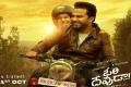 ori devuda movie ott release date - Sakshi Post