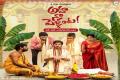 Aha Na Pellanta Web Series Review - Sakshi Post