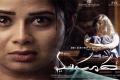 Masooda movie review - Sakshi Post