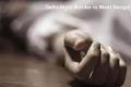 Delhi-Style Murder in Baruipur district of the South 24 Paraganas- West Bengal - Sakshi Post
