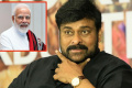 Chiranjeevi, Inset PM Modi international film festival of india 2022 - Sakshi Post