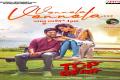 Aadi saikumar top gear first single date locked - Sakshi Post