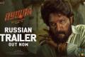 pushpa russian trailer - Sakshi Post