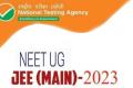 CUET 2023 to be held from May 21 to 31, NEET-UG May 7: NTA - Sakshi Post