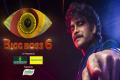 bigg  boss telugu 6 - Sakshi Post