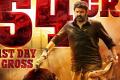 veera simha reddy day 2 box office collections - Sakshi Post