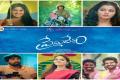 'Premadesam' Will Be Another Memorable Film For Telugu Audiences - Sakshi Post
