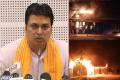 Former Tripura CM  Biplab Kumar Deb's ancestral house set on fire - Sakshi Post