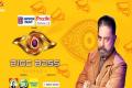 ajith to grace bigg boss tamil 6 finale episode - Sakshi Post