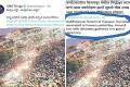 Fact Check: Huge Crowd Pic Shown In ABN Telugu Twitter As Naidu’s Kuppam Tour Fake - Sakshi Post