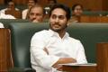 AP Budget 2023 Aims To Reduce Inequality, Eradicate Poverty: CM YS Jagan - Sakshi Post