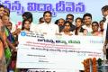 AP CM YS Jagan Releases 4th Tranche Of Jagananna Vidya Deevena Funds in Tiruvuru - Sakshi Post