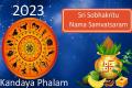 Ugadi 2023: Sri Sobhakritu Nama Samvatsaram Kandaya Phalams - Sakshi Post