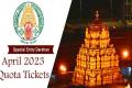 Tirumala: Online Sale Of April Month Quota Of SED Tickets From March 27 - Sakshi Post