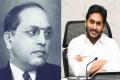 AP CM YS Jagan Pays Tributes To Dr BR Ambedkar On His Jayanthi - Sakshi Post