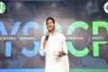 AP CM YS Jagan Mohan Reddy AP CM YS Jagan Review Meeting With YSRCP MLAs, MLCs Today - Sakshi Post