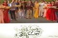 annimanchisakunamulemoviereviewrating - Sakshi Post