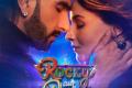 Rocky Aur Rani Kii Prem Kahaani Review - Sakshi Post