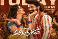 Aadikeshava-first-review-out - Sakshi Post