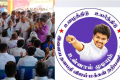 thalapathy-vijay-contest-in-2026-elections-from-tamil-nadu - Sakshi Post