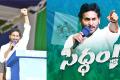 - Sakshi Post
