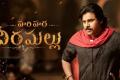 - Sakshi Post