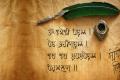 - Sakshi Post