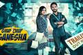 - Sakshi Post