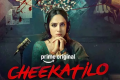- Sakshi Post