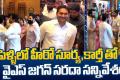 - Sakshi Post