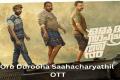 - Sakshi Post
