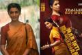- Sakshi Post