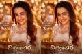 - Sakshi Post