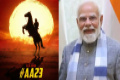 - Sakshi Post