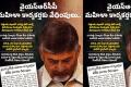 - Sakshi Post