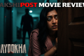  - Sakshi Post
