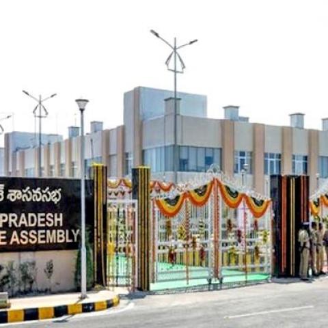 AP Assembly Budget Session 2023-24 - Vimarsana News