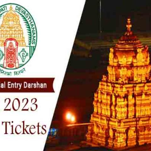 Tirumala: Online Sale Of April Month Quota Of SED Tickets From March 27 - Vimarsana News