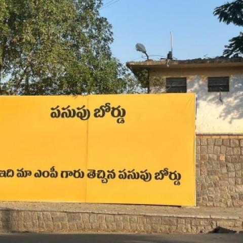 Boards in Nizamabad to mock BJP MP over 'Turmeric Board' promise - Vimarsana News