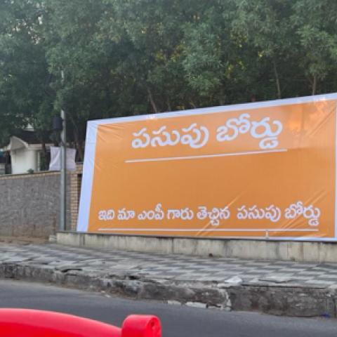 Nizamabad: Farmers Put Yellow Hoardings Against BJP MP's Failure To Get Turmeric Board - Vimarsana News