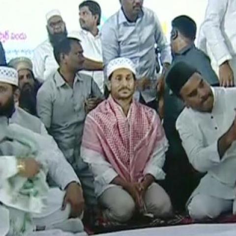AP CM YS Jagan Participates In State Level Iftar Programme In Vidyadharapuram - Vimarsana News