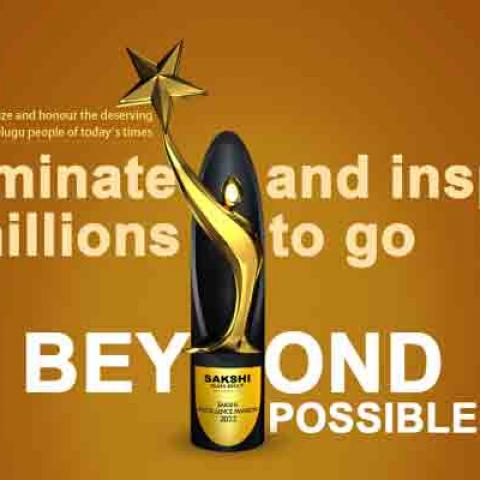 Inviting Nominations For The Sakshi Excellence Awards 2022 - Vimarsana News