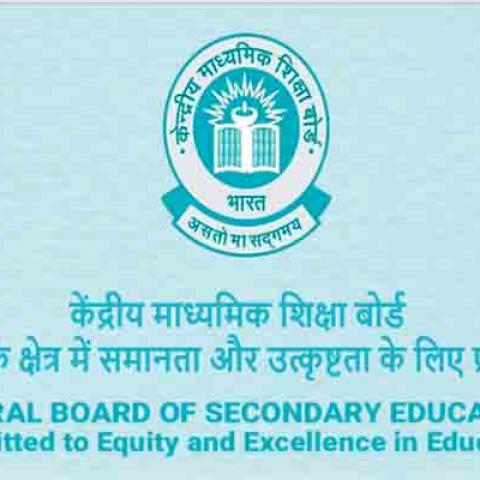 CBSE Class 10, 12 Supplementary Exams From July - Vimarsana News