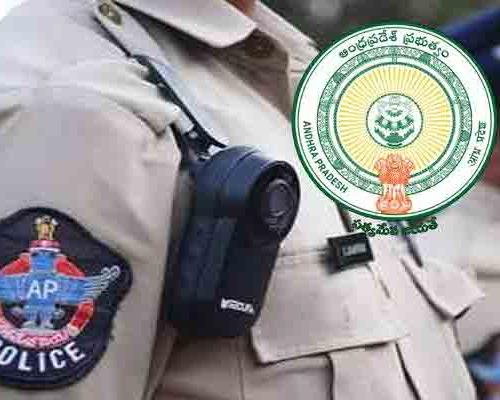 AP Govt To Disburse Pending Arrears To Eluru Police Staff  - Sakshi Post