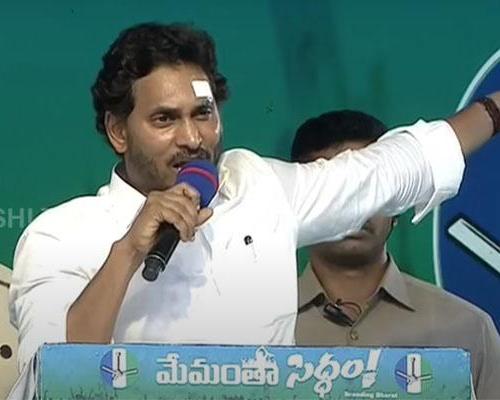 cm-jagan-memantha-siddham-bus-yatra-latest-updates-sakshipost - Sakshi Post